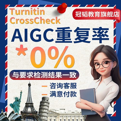 【重复率*%】英文/ai重复率 sci/维普查重