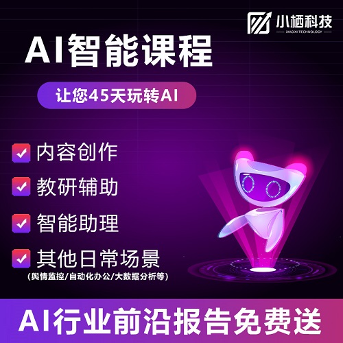 AI大模型私有化本地部署 aigc定制agent