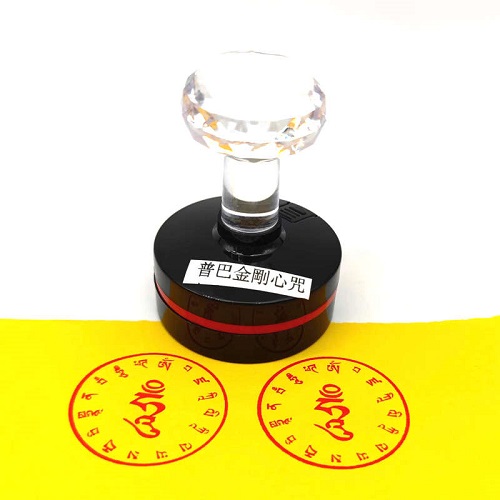 普巴金刚心zhou 佛印章藏文定制