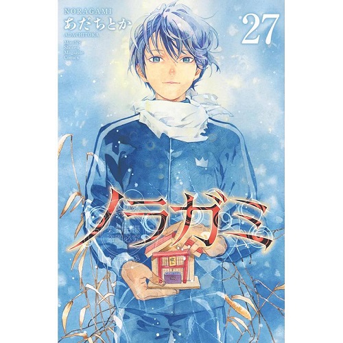 进口日文 漫画 野良神 ノラガミ 27 完结篇