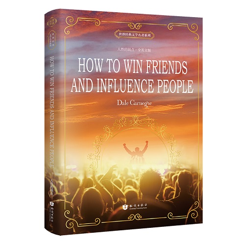 英文原版 人性的弱点 How to Win Friends and Influence People 