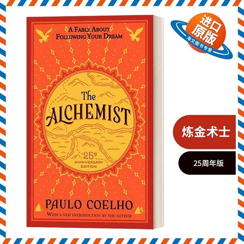 英文原版 The Alchemist 炼金术士