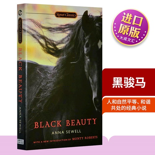 英文原版 黑骏马黑美人 Black Beauty Anna Sewell Signet Classics