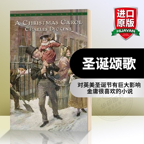 英文原版 圣诞颂歌 A Christmas Carol 世界文学名著