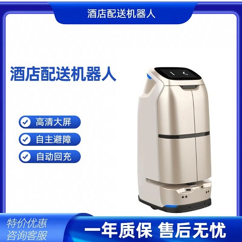 酒店餐厅医院智能送物机器人 封闭式双仓四舱