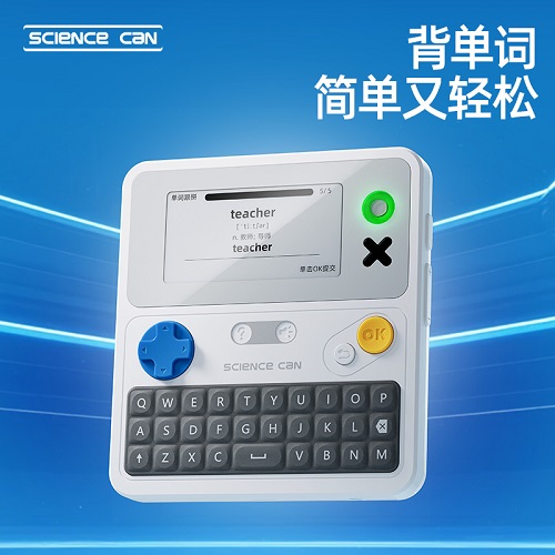 科学罐头 自然拼读口袋单词机 真人发音便携墨水屏