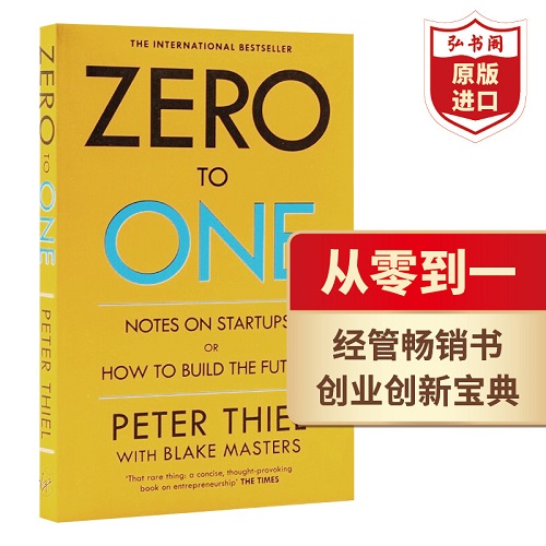 英文原版 从零到一 开启商业与未来的秘密 Zero to One 