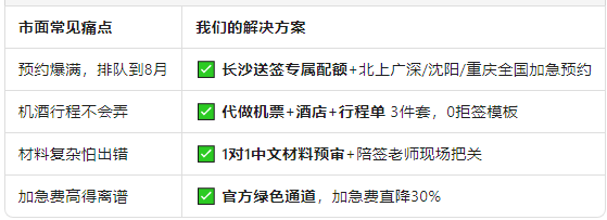 为什么选我们.png
