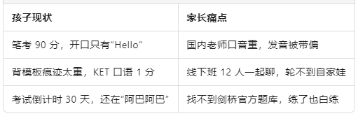 先听真话.png