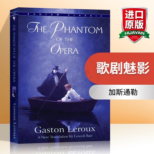 歌剧魅影 英文原版小说 Phantom Of The Opera