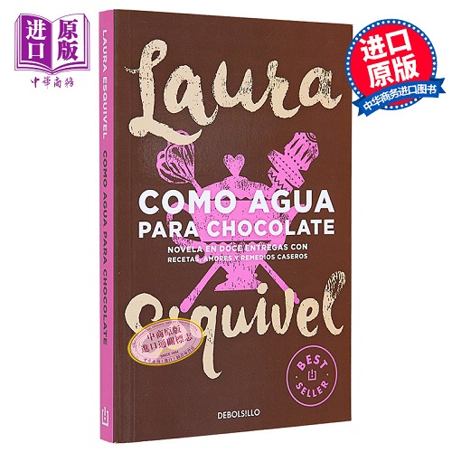 恰似水于巧克力 西班牙文原版 COMO AGUA PARA CHOCOLATE