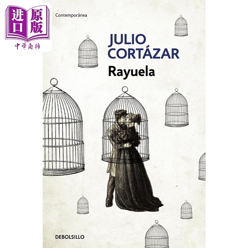 现货 跳房子 西班牙文原版 Rayuela Julio Cortazar