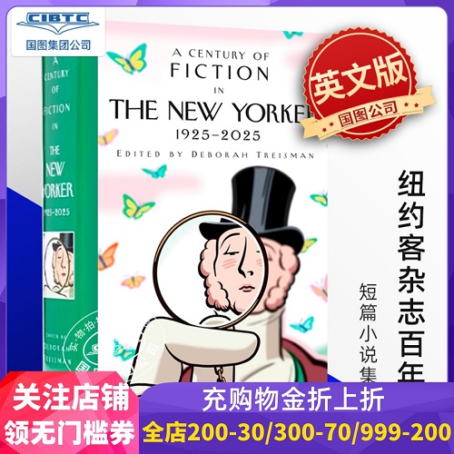 纽约客杂志百年 短篇小说集 A Century of Fiction in The New Yorker 1925-2025