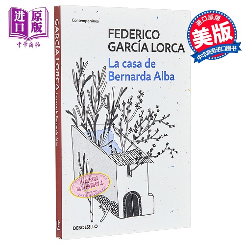 阿尔巴之家 LA CASA DE BERNARDA ALBA 西班牙文原版