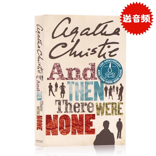 英文原版小说 无人生还 And Then There Were None 阿加莎