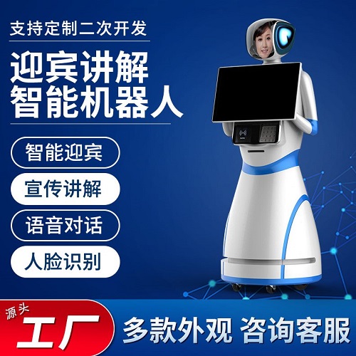 甄选展厅讲解 导购导览迎宾 AI人工仿生语音