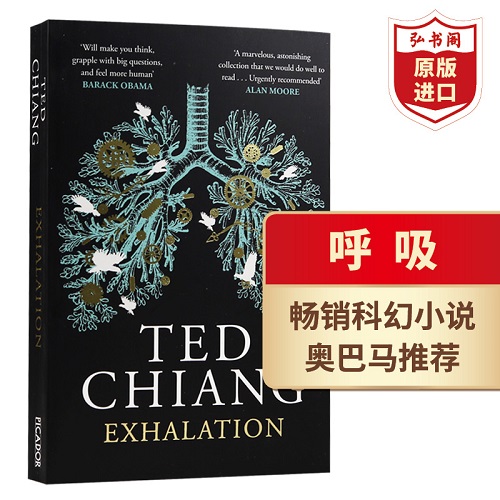 呼吸 英文原版 Exhalation 科幻小说