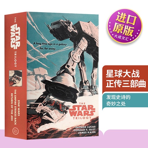 Star Wars Trilogy 英文原版科幻小说 星球大战正传三部曲