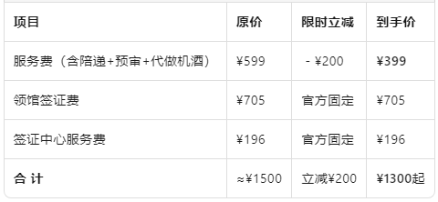 限时立减.png