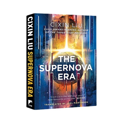 超新星纪元 英文原版 The Supernova Era
