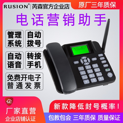 电话销售crm系统 呼叫中心外呼 客服语音播报营销机