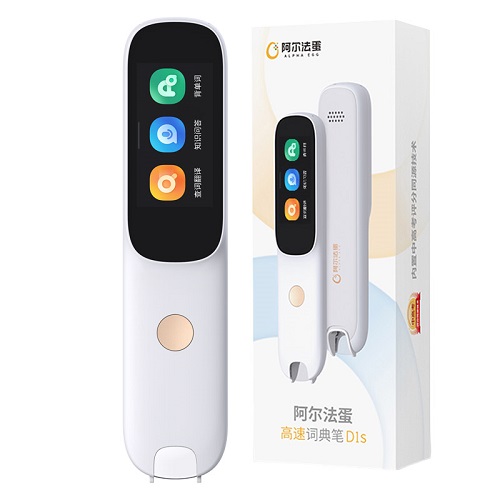 阿尔法蛋词典笔 D1s/D1 Plus电子词典翻译笔 英语点读笔