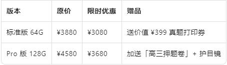 价格福利.jpg 价格福利.jpg