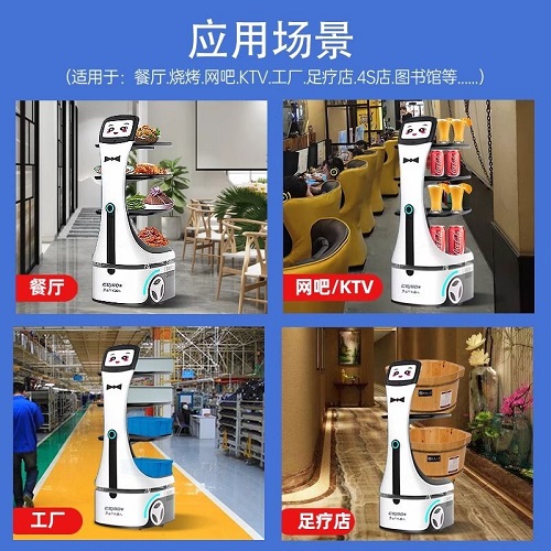 智能酒店餐厅工厂配送 送餐搬运机器人