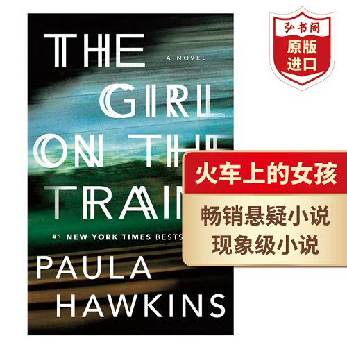 火车上的女孩 英文原版 The Girl on the Train