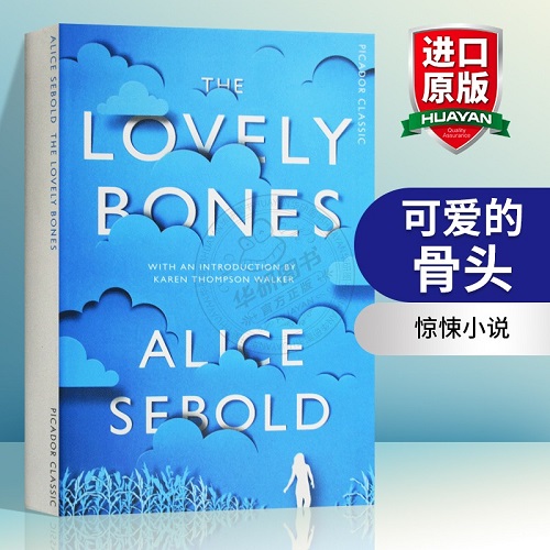 可爱的骨头 英文原版 The Lovely Bones