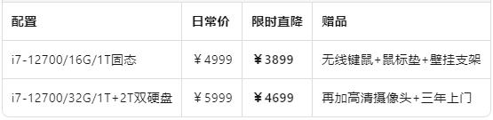 价格福利.jpg 价格福利.jpg