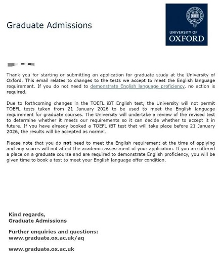 牛津官方邮件确认.jpg