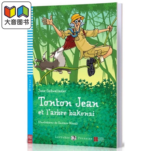 牛仔叔叔和巴康树 法文原版 分级阅读读物