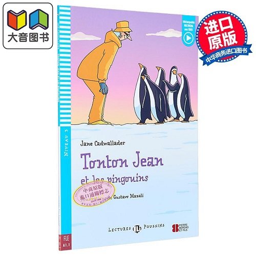 牛仔叔叔和企鹅 法文原版 法语学习分级阅读