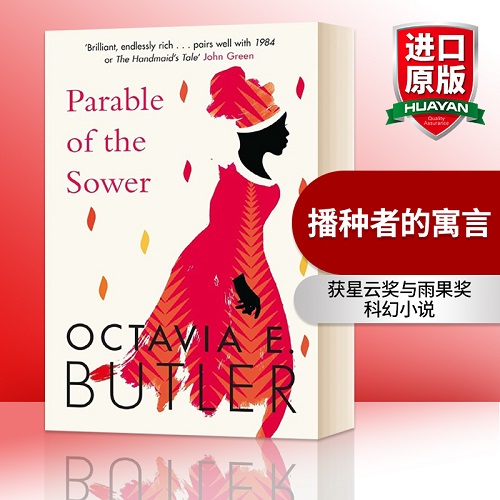 英文原版 Parable of the Sower 播种者的寓言 科幻小说