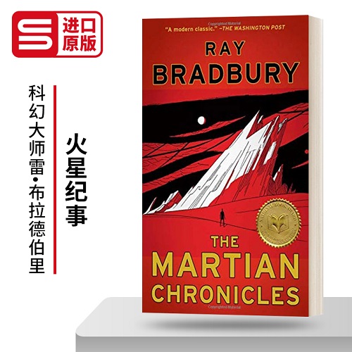 英文原版 火星纪事 The Martian Chronicles
