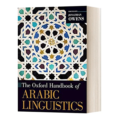 英文原版 牛津阿拉伯语语言学手册