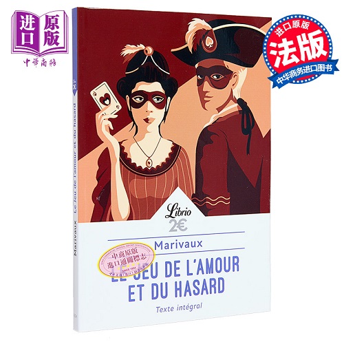 法文原版 爱情偶遇游戏 Le jeu de lamour et du hasard 
