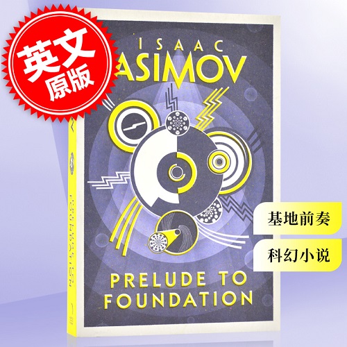 英文原版 基地前奏 艾萨克·阿西莫夫 Prelude to Foundation