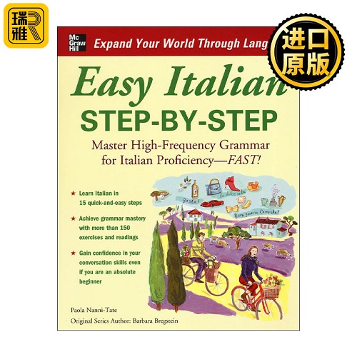 原版 Easy Italian Step-By-Step 轻松学意大利语