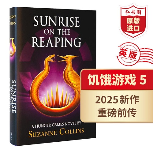 英文原版 饥饿游戏5 收割日的日出 Sunrise on the Reaping
