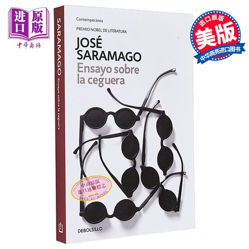 预售 Ensayo Sobre La Ceguera Blindness 失明症漫记盲流感 萨拉马戈