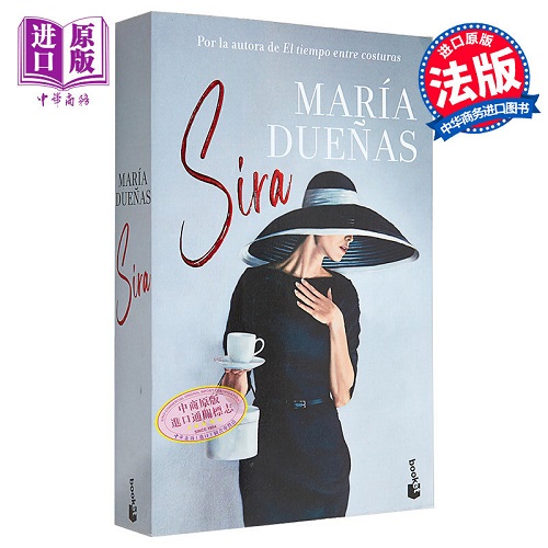 现货 希拉 时间的针脚续篇 SIRA 西班牙文原版