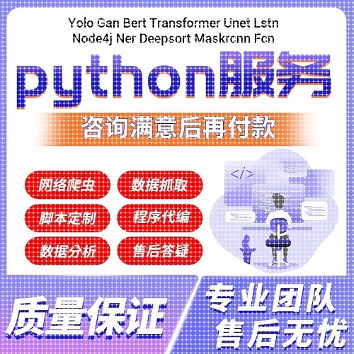 Python代编程 大语言模型微调RAG|NLP