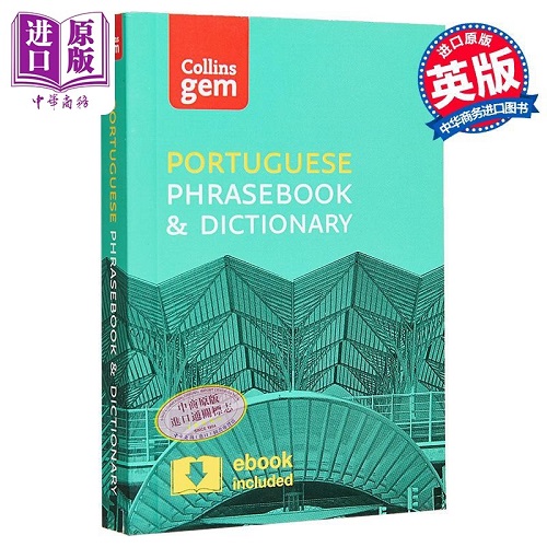 英语原版 柯林斯袖珍葡萄牙语短语和词典