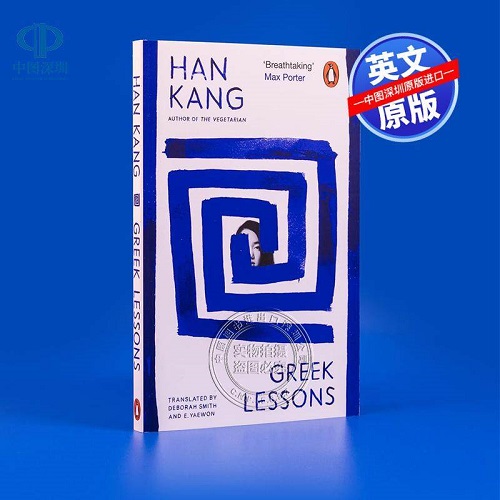 英文原版 希腊语课程 Greek Lessons