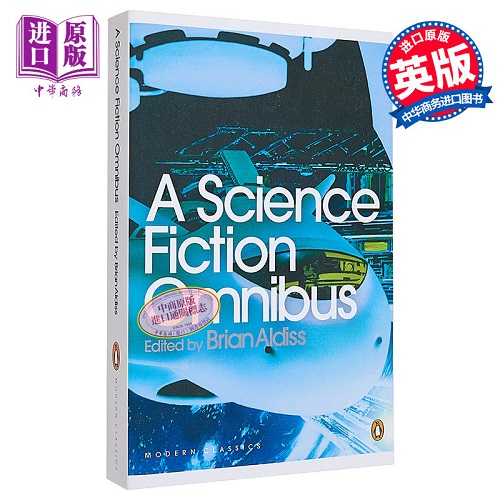 英文原版 A Science Fiction Omnibus 经典科幻小说