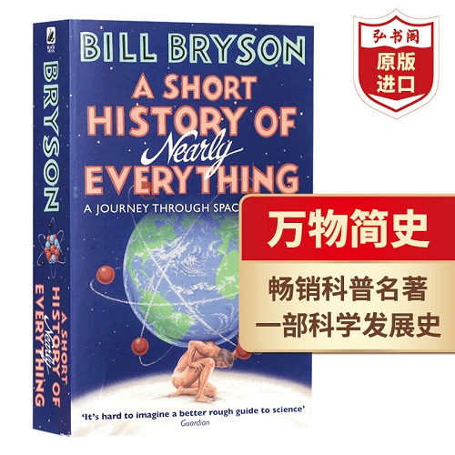 万物简史 英文原版科普 A Short History of Nearly Everything