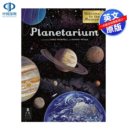 英文原版 天文馆：银河系太空科普百科艺术书