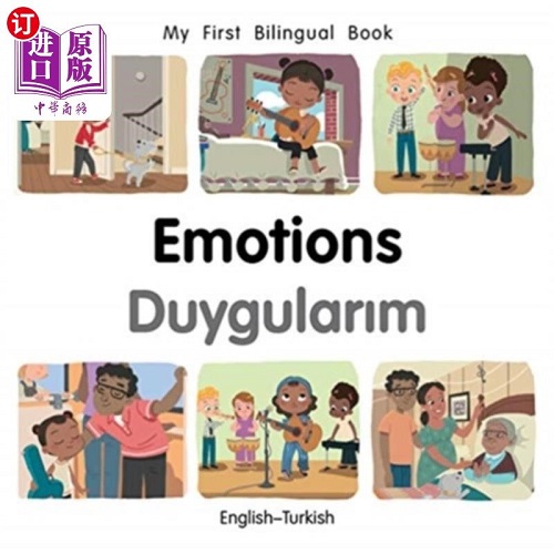 我的第一本双语书——《情感》(英-土耳其语) 